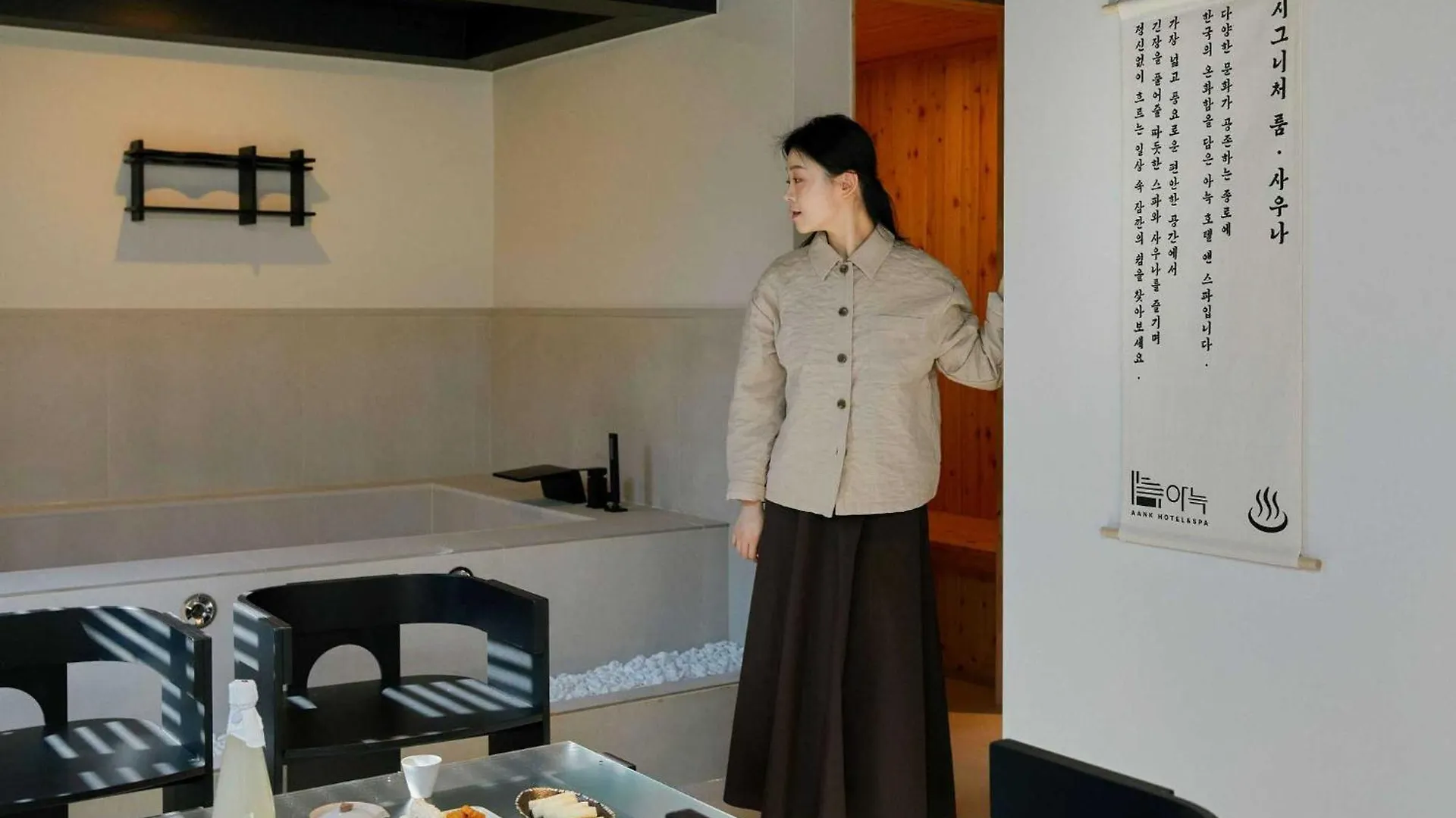 Aank Hotel And Spa Jongno Unni Σεούλ