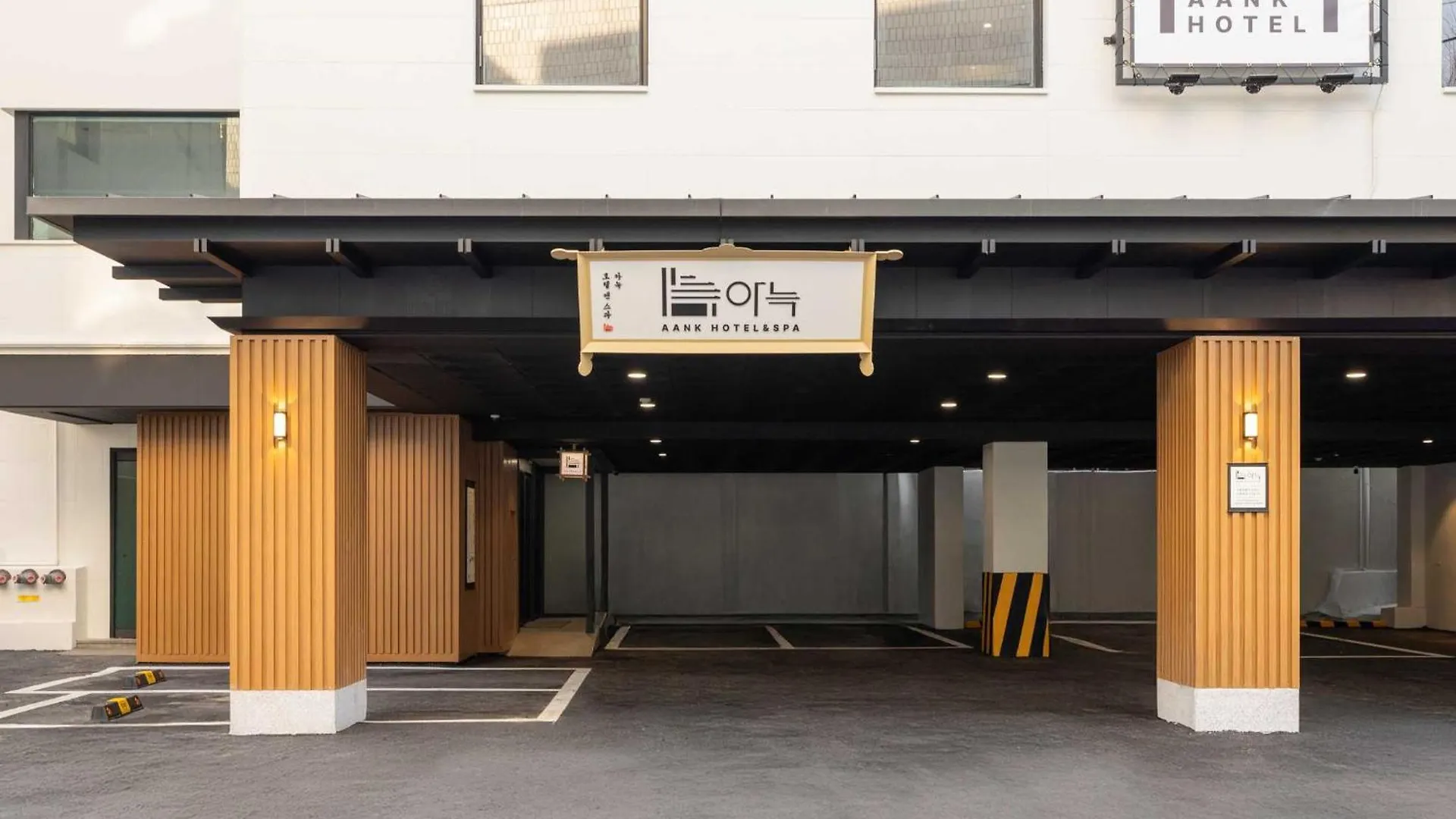 Aank Hotel And Spa Jongno Unni Σεούλ Νότια Κορέα