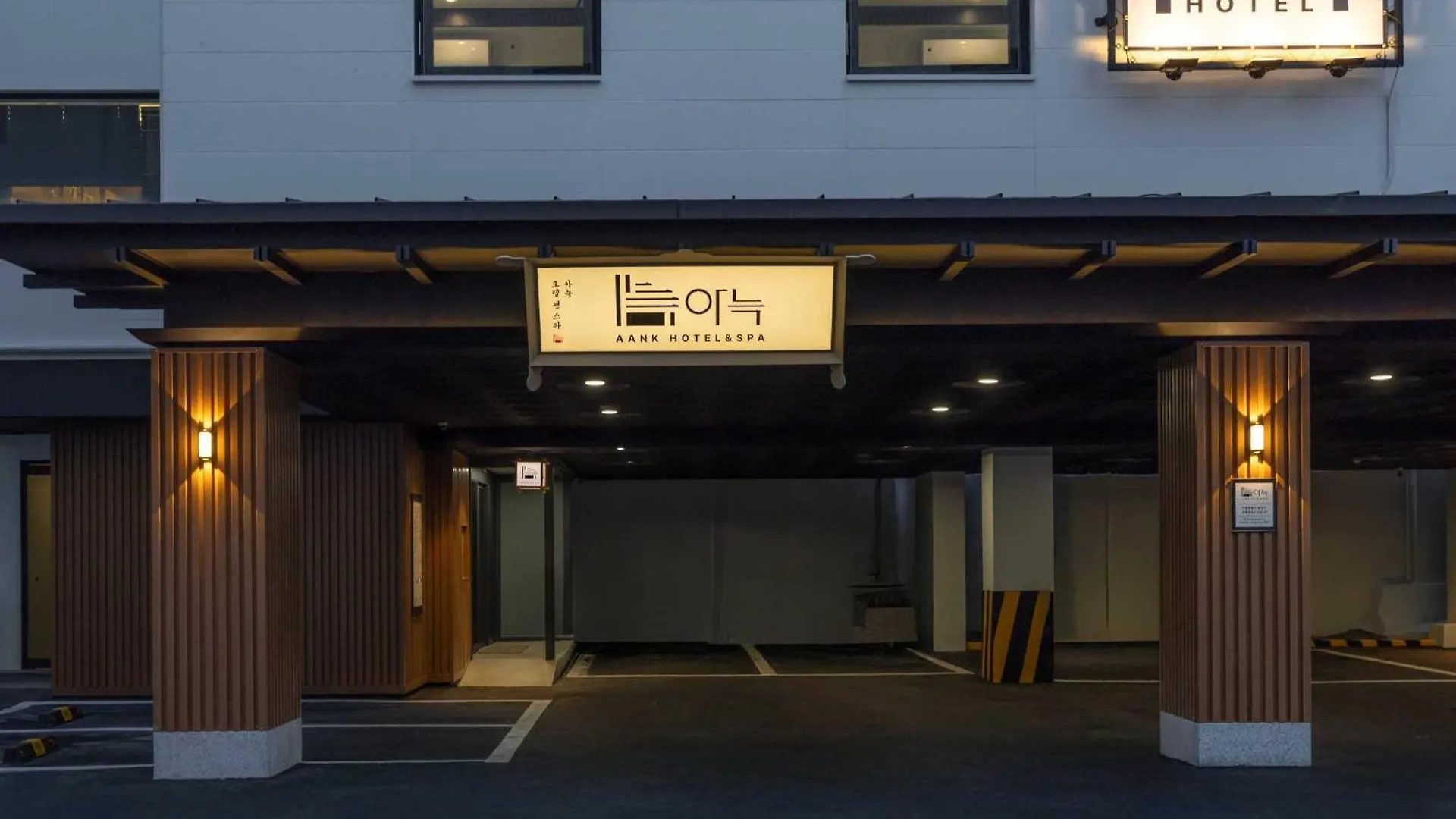 Aank Hotel And Spa Jongno Unni Seoul