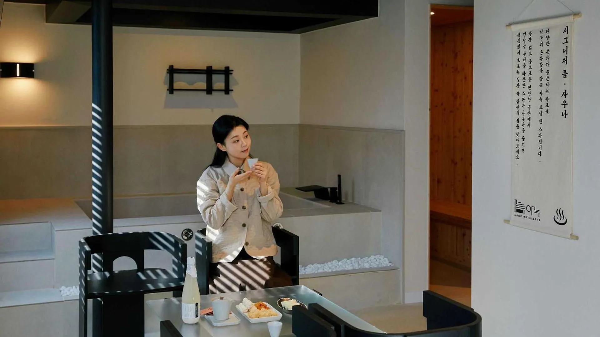 Aank Hotel And Spa Jongno Unni Σεούλ 0*,  Νότια Κορέα