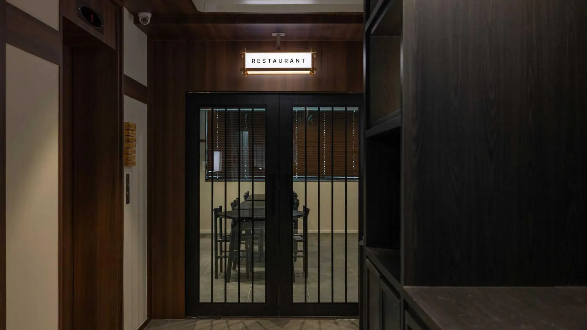 Aank Hotel And Spa Jongno Unni Σεούλ